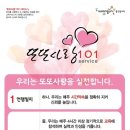또또