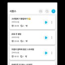 굿바이브 이미지