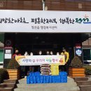 정선읍사무소