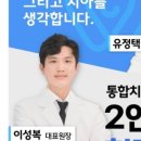오렌지 은 약국 이미지