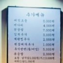 월강김치삼겹살 네이버블로그