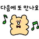커피에 반하다 음성혁신도시점 이미지