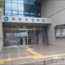 재반보건지소 이미지