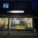 여서동4길 이미지