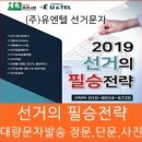 (주)유엔텔 네이버블로그
