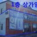 애조로 대로변 1층 상가 임대 [48평] 이미지