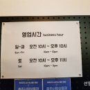 조산1길 이미지