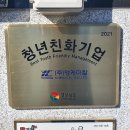 (주)경남케미칼 이미지