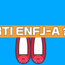 효진여행사주