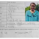 두리국제결혼 이미지