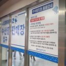 구구수산 이미지