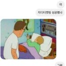 빅뱅PC방 | 2025년 상반기 일상 블로그 1탄 = 덕질일기