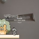 제일전업사 이미지