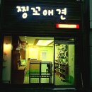 쥐똥 울산 애견샵오픈~***************** 이미지