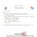 거창연극고등학교 이미지