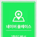 법률사무소직지 이미지