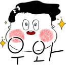유와이스쿠티 이미지