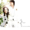 쏘울메이트 이미지