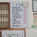 파주영이정떡집