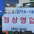 소답온누리약국 이미지