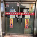 본가통채칼국수