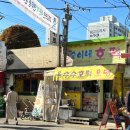 숙이네호떡 네이버블로그