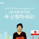 더우리광고 이미지