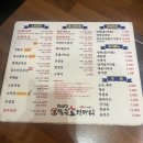 착한소&통큰돼지 이미지