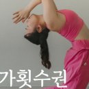 요가;온 네이버블로그