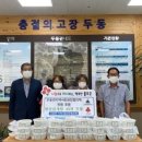 두동면행정복지센터 이미지