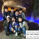 자수정캠프