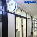 아이헤어 | 평택역미용실 아이홉헤어 여자 염색 후기