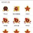[금북정맥] 금북정맥 9-1구간 (칠장산~부수문이재)