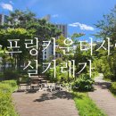 단지내에이스공인중개사사무소 이미지
