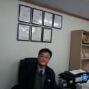 갑부공인중개사사무소 이미지