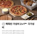 2피자1치킨상회 기장일광점 이미지