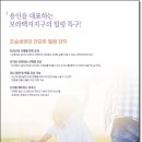 아모레퍼시픽동탄이마트