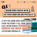 한승산업개발 이미지