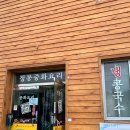 진남반점 이미지