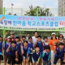 예당초등학교 이미지