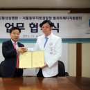 강동성심병원 이미지