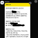신성프리미엄카워시 | 현대자동차 웰컴키트 ㅣ 신차 구매 웰컴키트 카워시 키트 프리미엄 수령 솔직 후기
