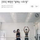 플레르발레학원 이미지