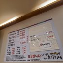 태전동맛집코다리네 이미지