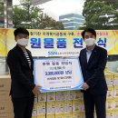 순천시푸드마켓 이미지