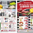 더쇼핑 Daum카페