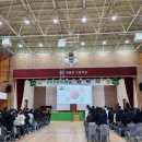 영해고등학교 이미지