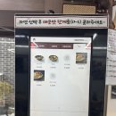 큐슈울트라아멘 이미지