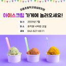 와동초교(병설) 이미지