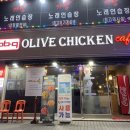 비비큐참숯바베큐 이미지